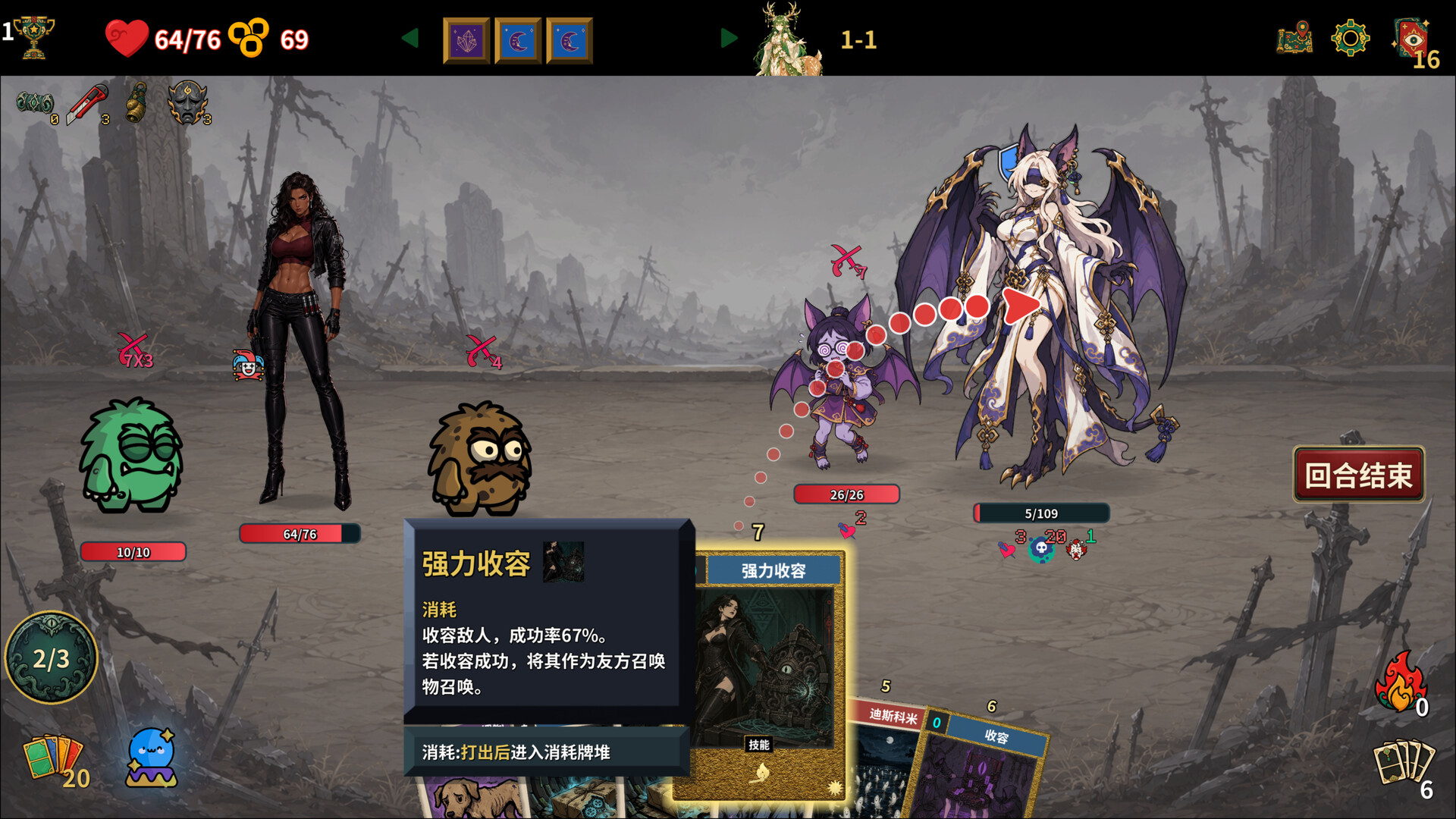 难蚌尖塔/Meme Cards: Chaos Deck 游戏截图 3