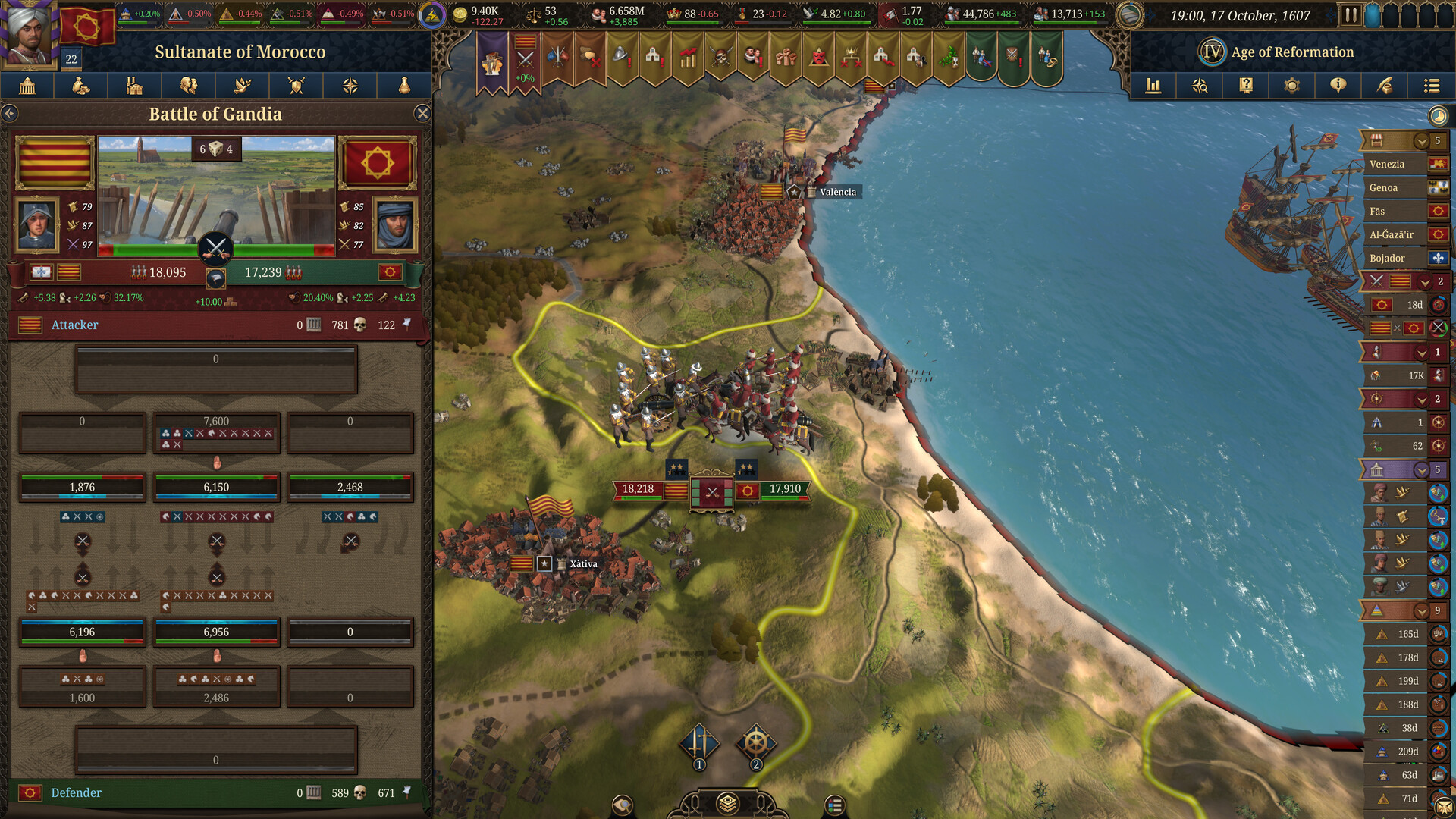 欧陆风云5/Europa Universalis V 游戏截图 5