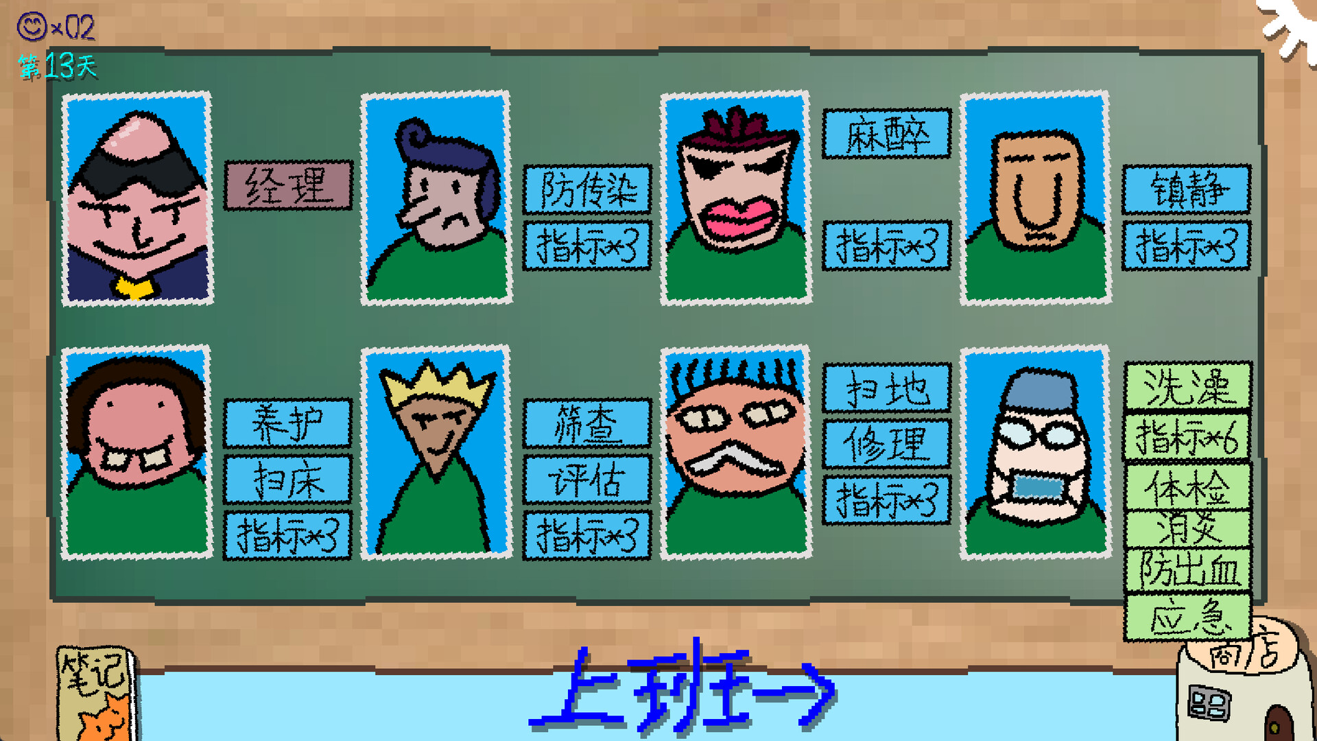 哭泣的猫咪/Cut cats' balls 新游发布 游戏截图 6