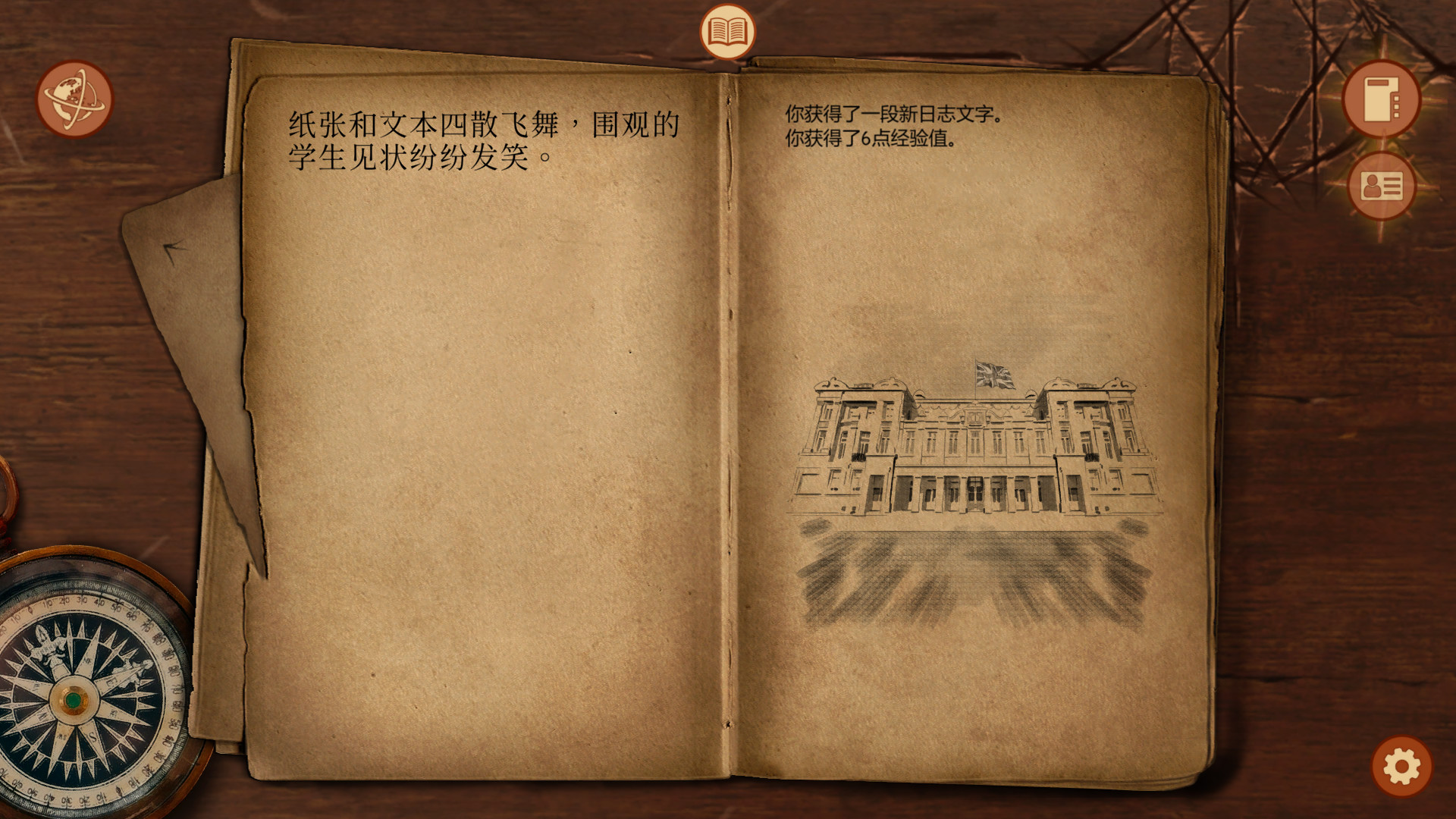 崩坏之兆:瘟疫/Omen Exitio: Plague 游戏截图 5