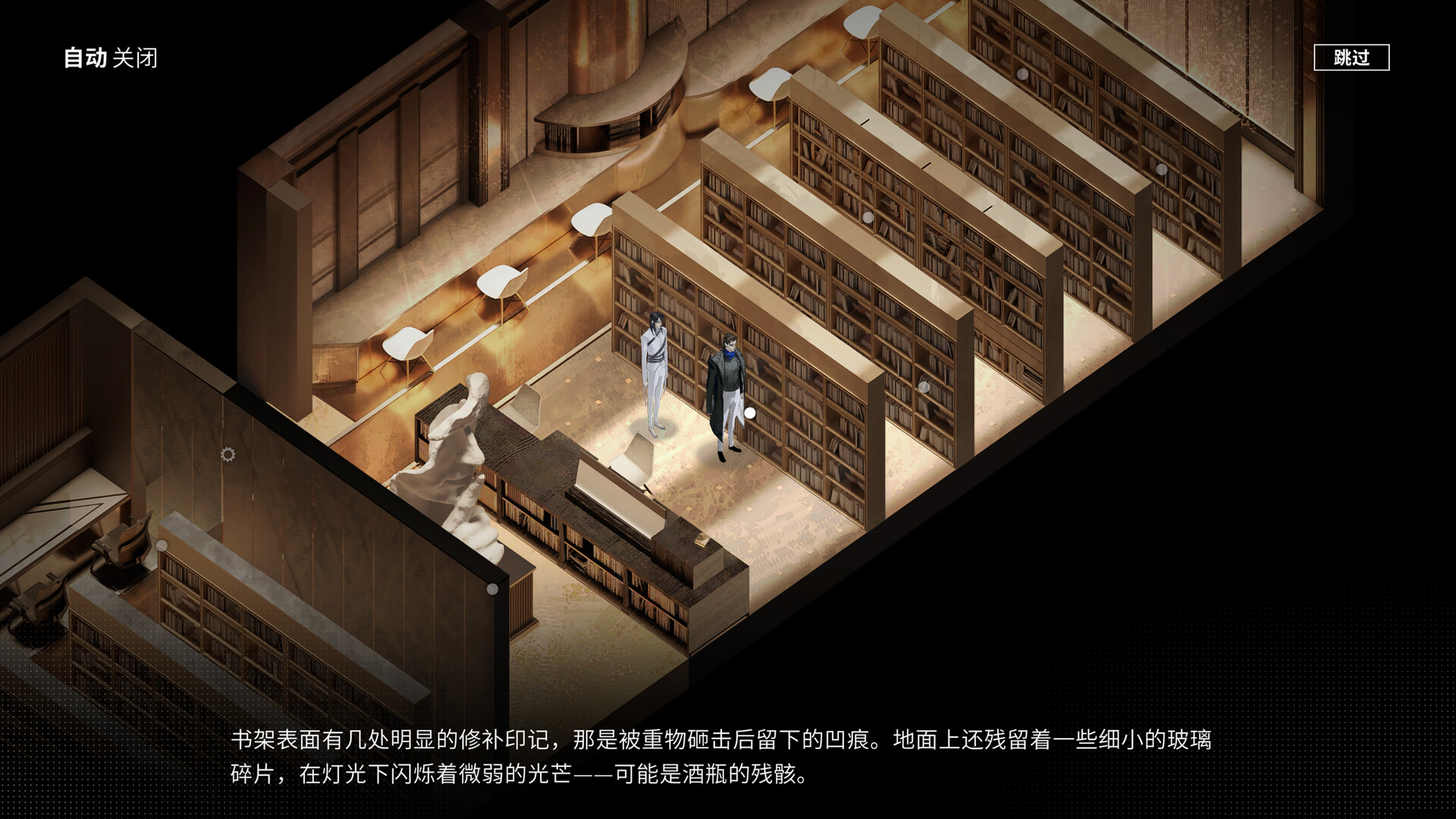 计划II:寂静谷/Projects II: Silent Valley 游戏截图 2