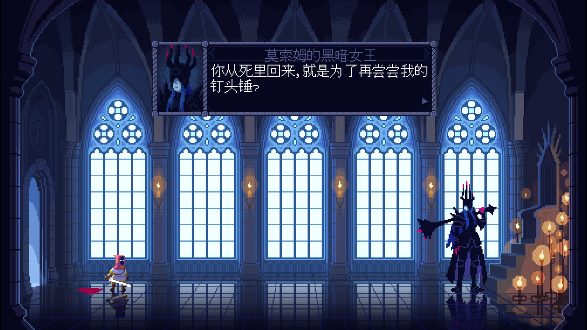 莫索尔姆的黑暗女王/The Dark Queen of Mortholme 游戏截图 3
