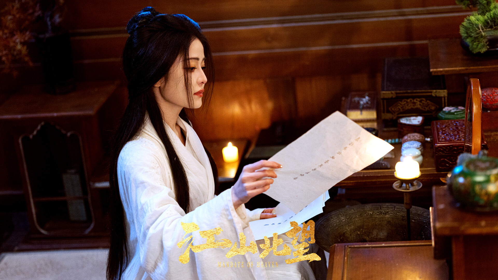 江山北望/Mandate Of Heaven 游戏截图 5