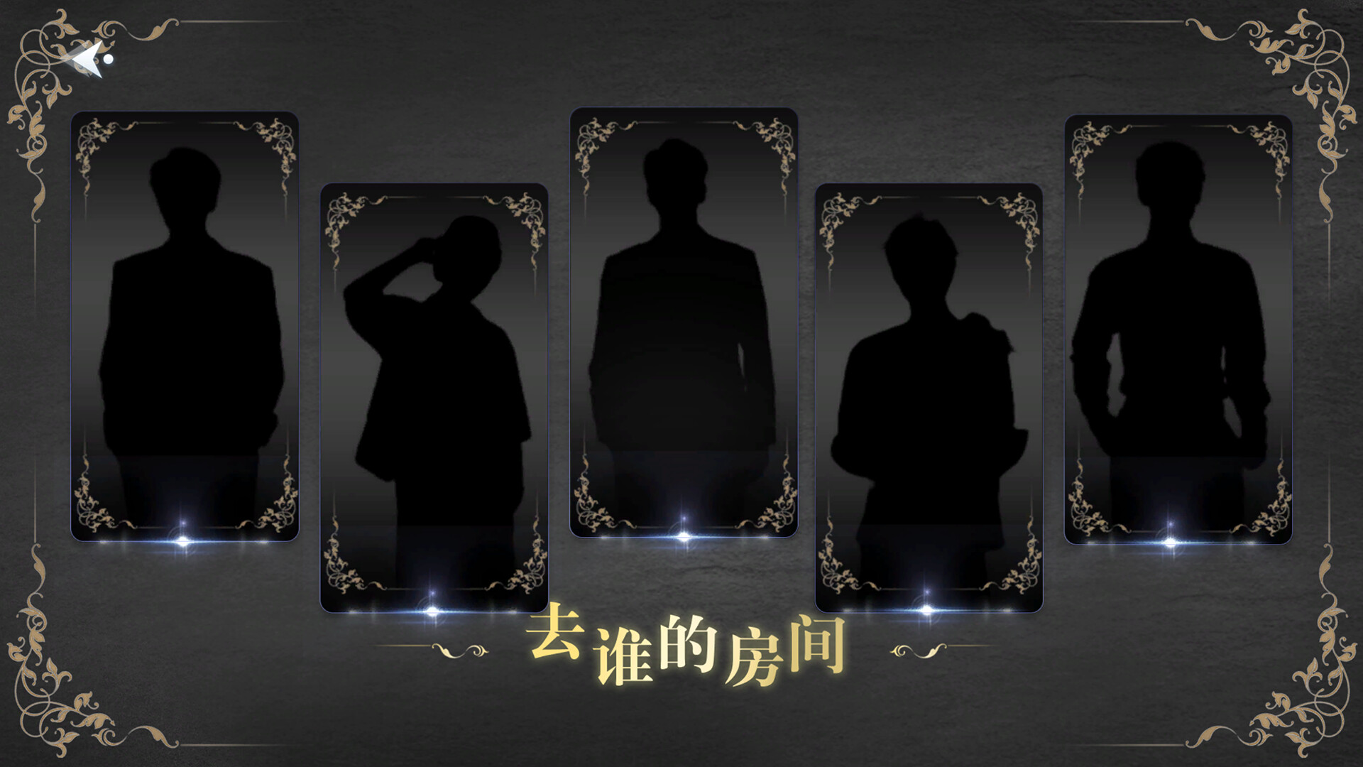 数字心跳：未来制造局/Digital Heartbeat：Unknown Lover 游戏截图 5