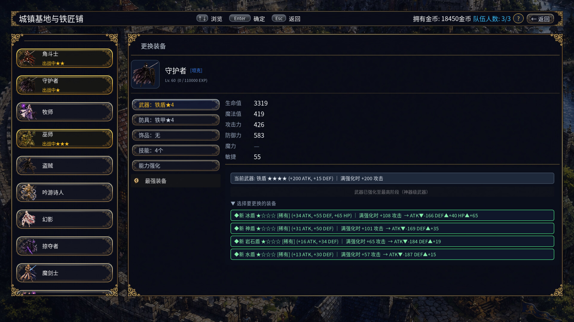 王国之影/SHADOW OF THE KINGDOM 游戏截图 2