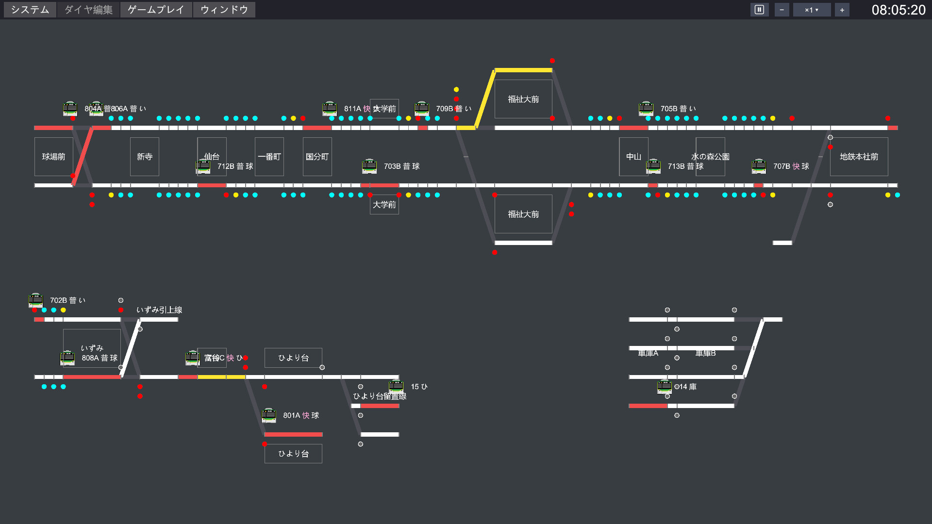 鉄道運行管理シミュレーターPro - Railway Dispatcher Pro - 游戏截图 2
