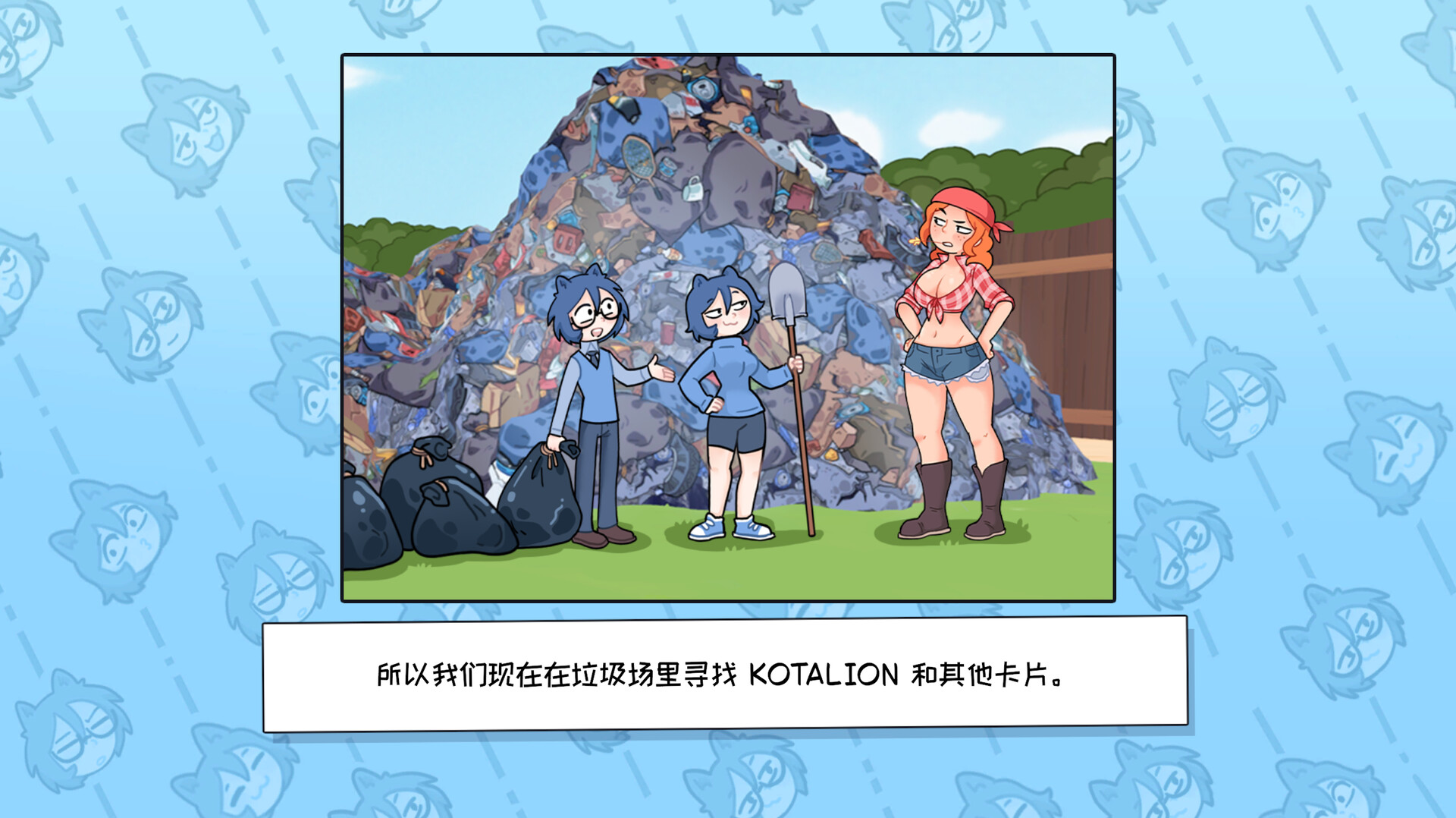 KOTAMON：妹妹麦片盒开出超稀有卡牌，我干脆当垃圾清运工集齐整套藏品怒赚百万美元 游戏截图 5