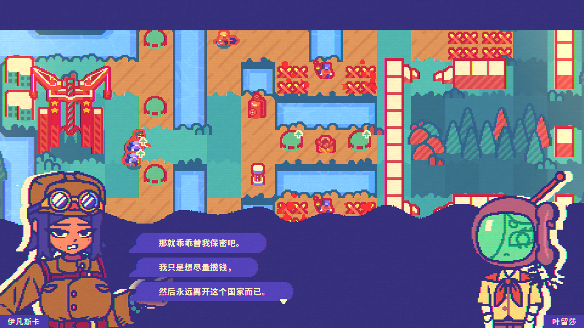 绝对火箭防卫主义/Red Rocket Defencism 新游发布 游戏截图 10