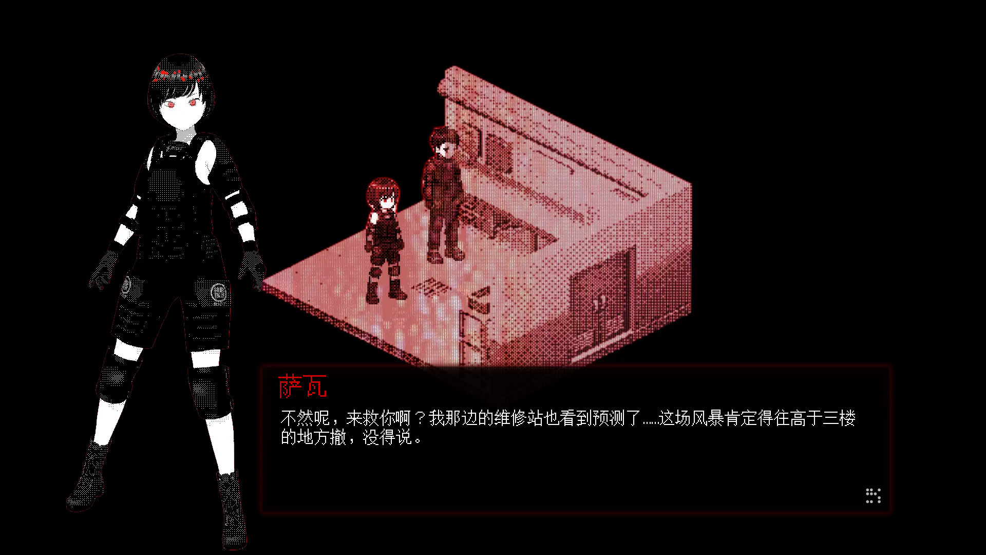 母在上/Mother;Above 游戏截图 5