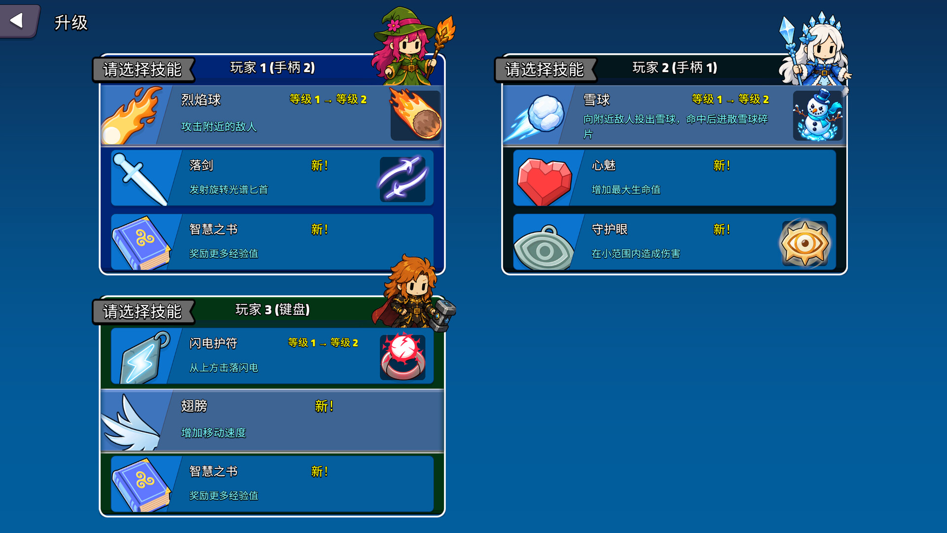 魔法双生/Magic Twinborn 游戏截图 7