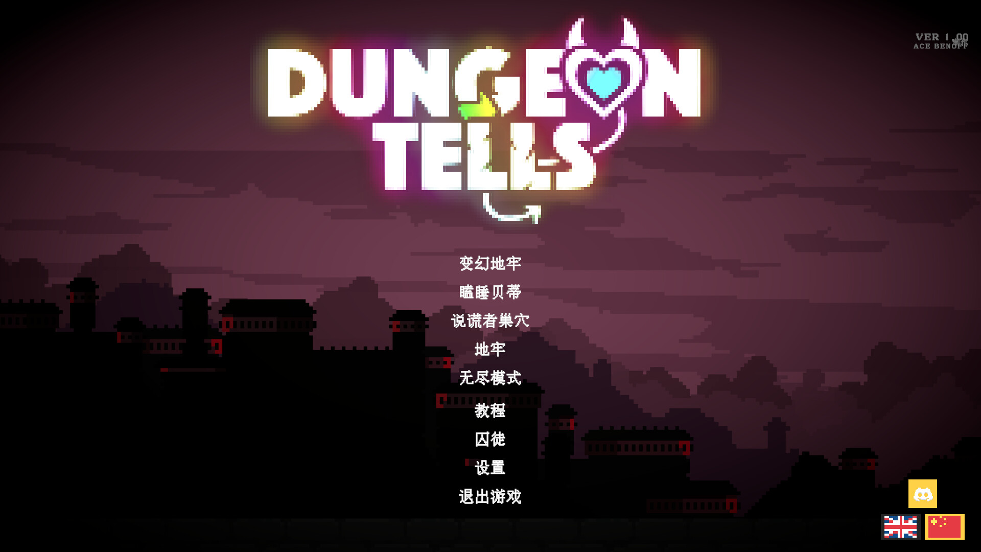 地牢识谎/Dungeon Tells 游戏截图 6