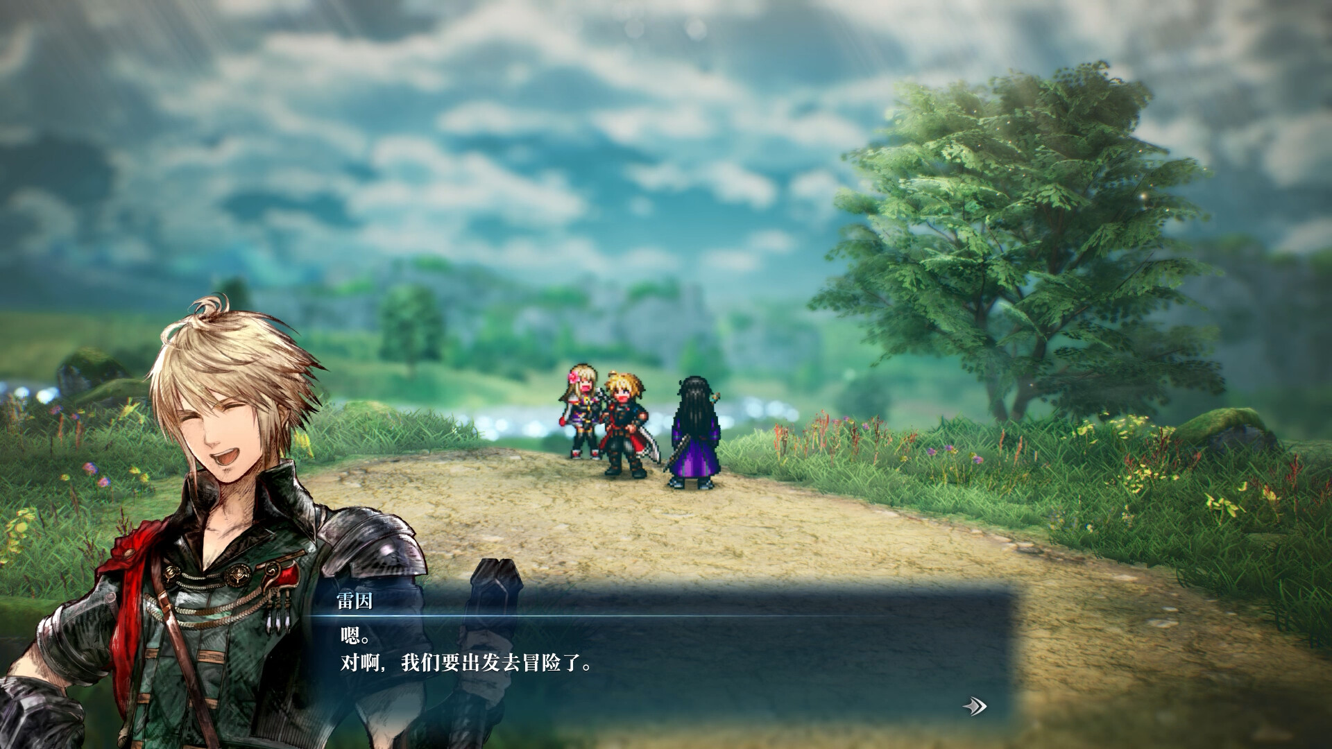 最终幻想：共鸣-虚拟机版/FINAL FANTASY RESONANCE HYPERVISOR 游戏截图 4