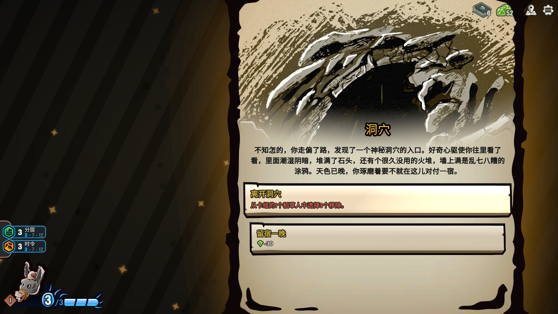 农庄牌/Cropdeck 游戏截图 9