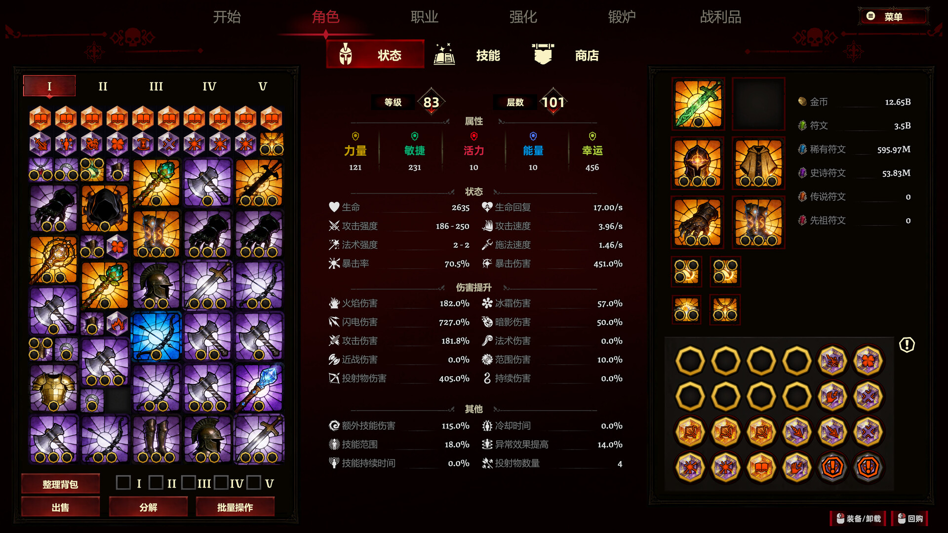 史莱姆杀手:无尽宝藏/Slime Slayer: Endless Loot 新游发布 游戏截图 5