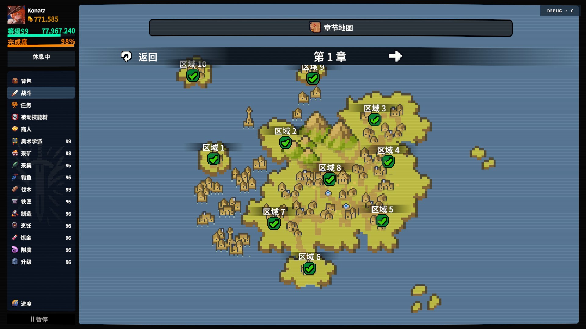 放置大陆/Between Adventures IDLE 新游发布 游戏截图 4