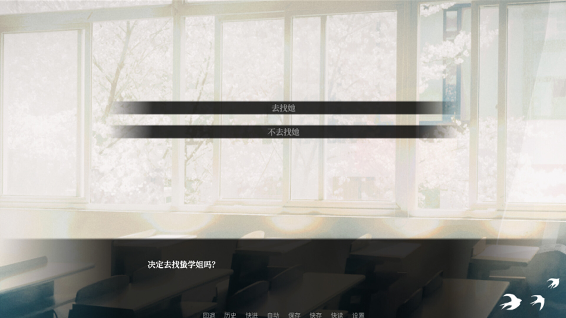 少女的幻想乐园 游戏截图 6