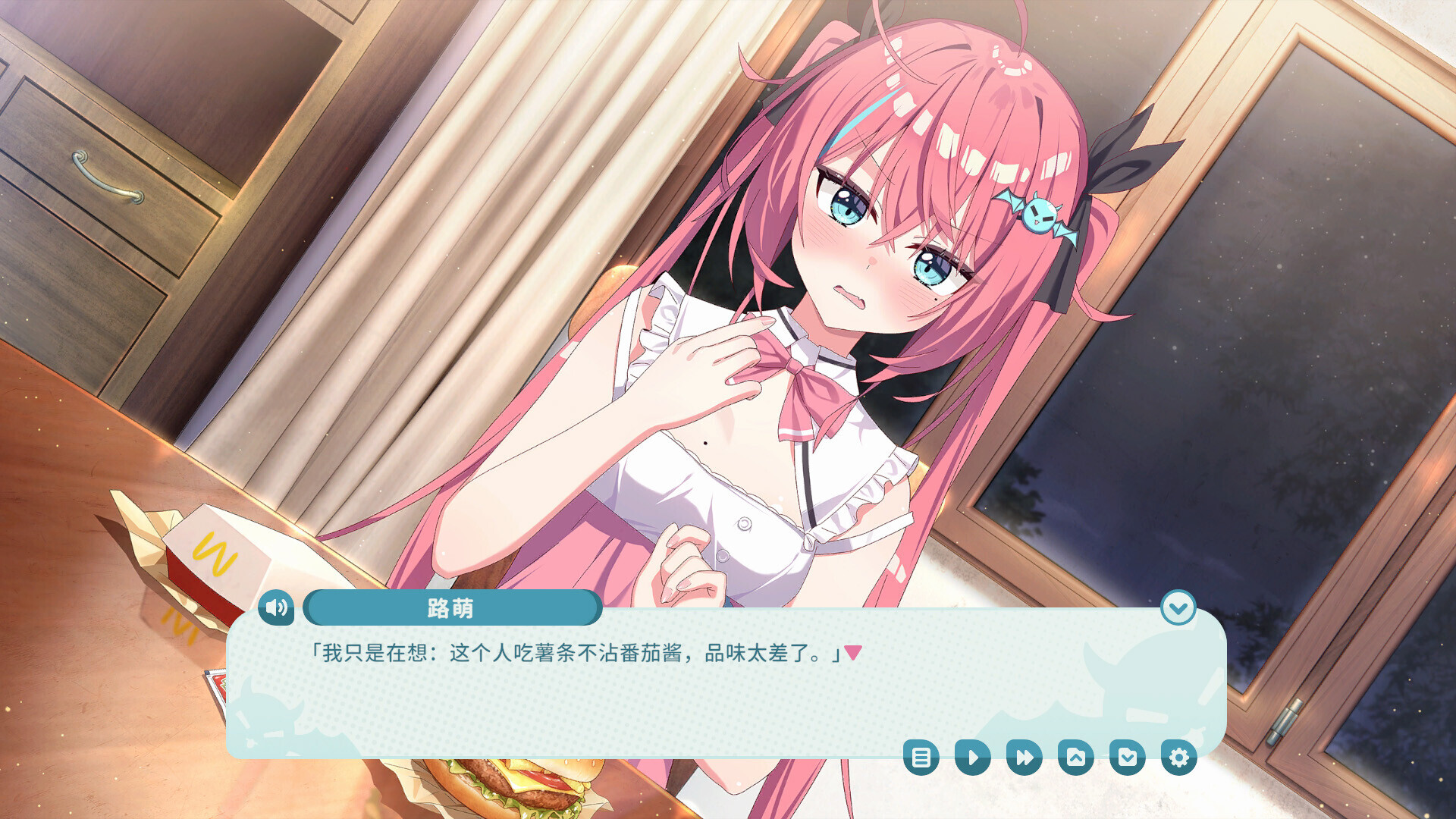 我的傲娇妹妹/MY TSUNDERE SISTER 游戏截图 5