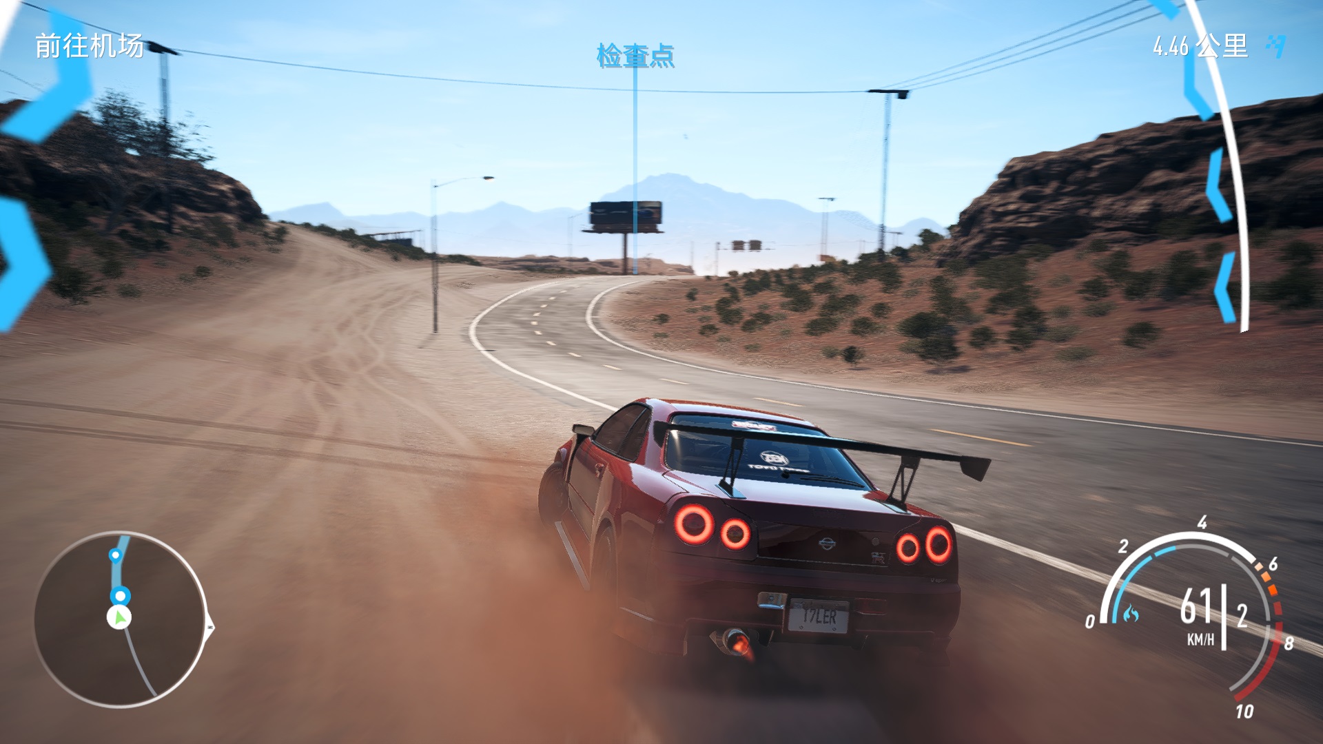 极品飞车20:复仇-虚拟机版/Need for Speed Payback HYPERVISOR 启动说明