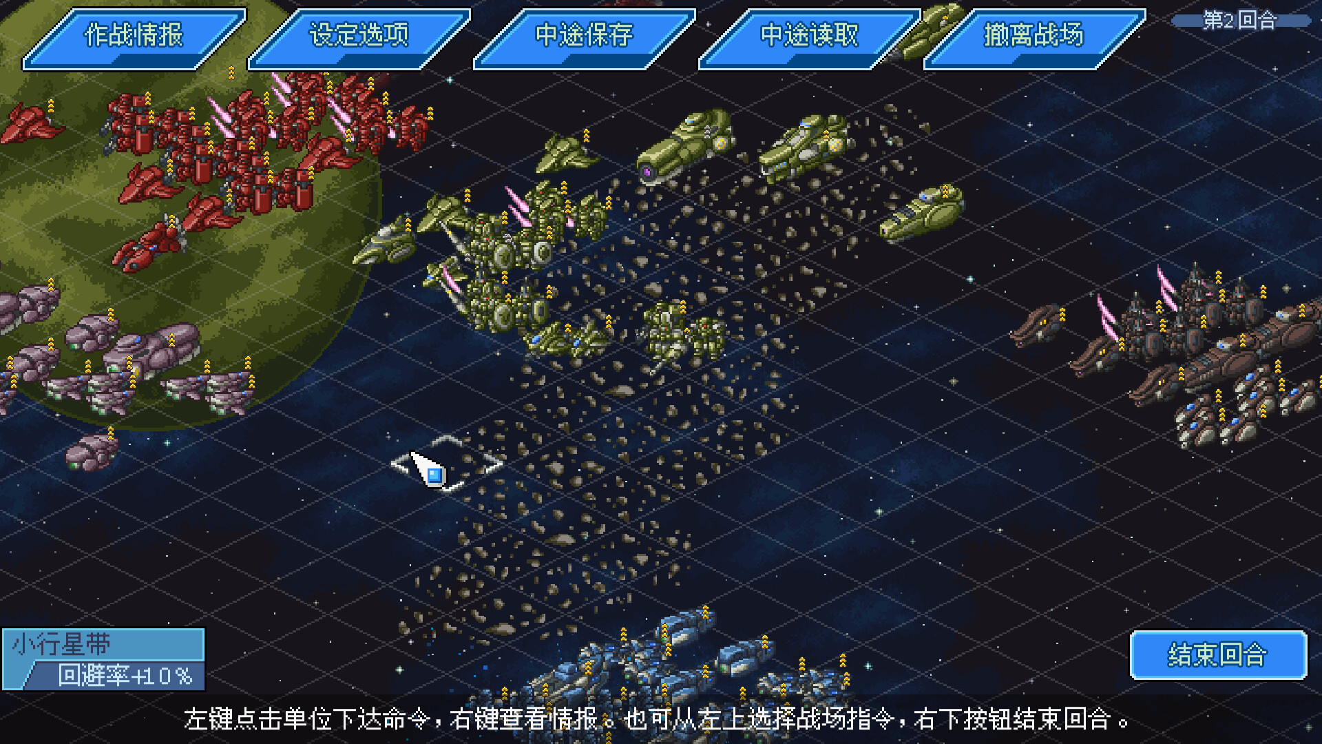 混沌兵团/Chaos Front 游戏截图 2