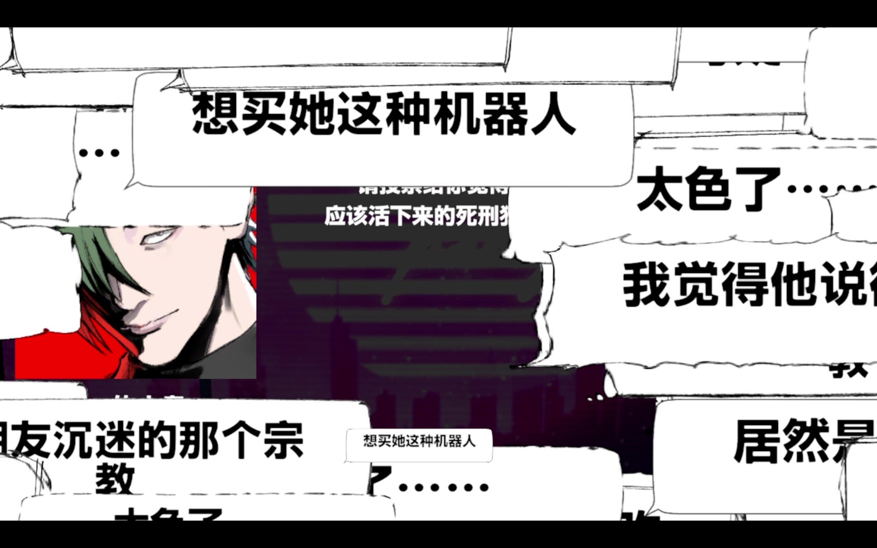 不爆火就得死/BUZZ or DIE 游戏截图 6