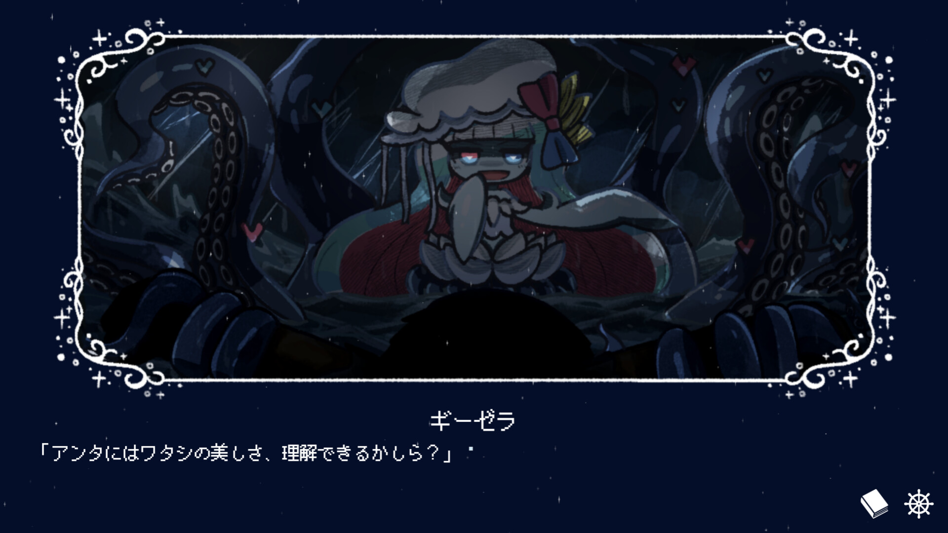 孽尘海的沉沦之歌/Drowning Song of the Stagnant Sea 游戏截图 2