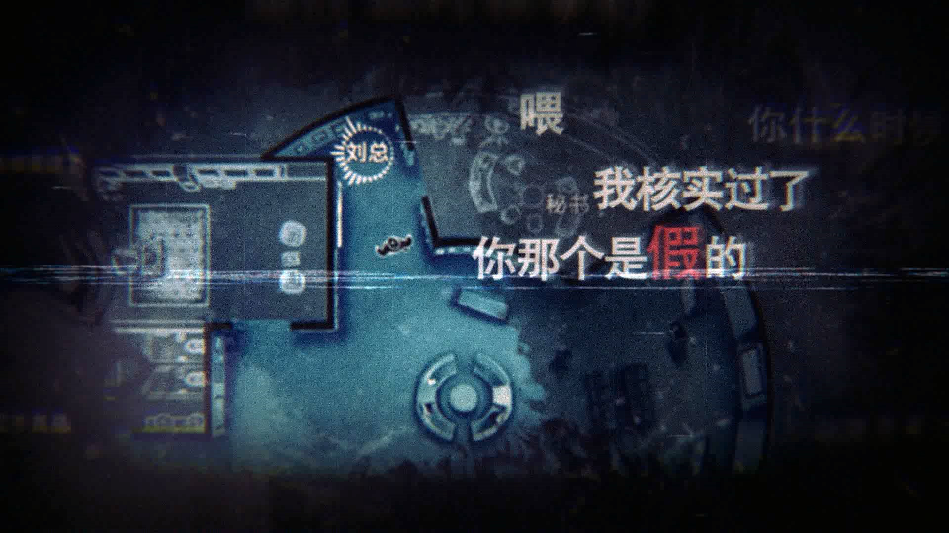 疑案追声/Unheard 游戏截图 5