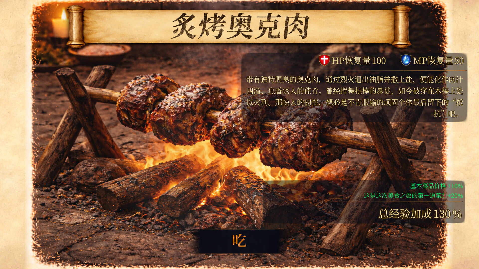 深渊之环/Abyss Ring 游戏截图 2
