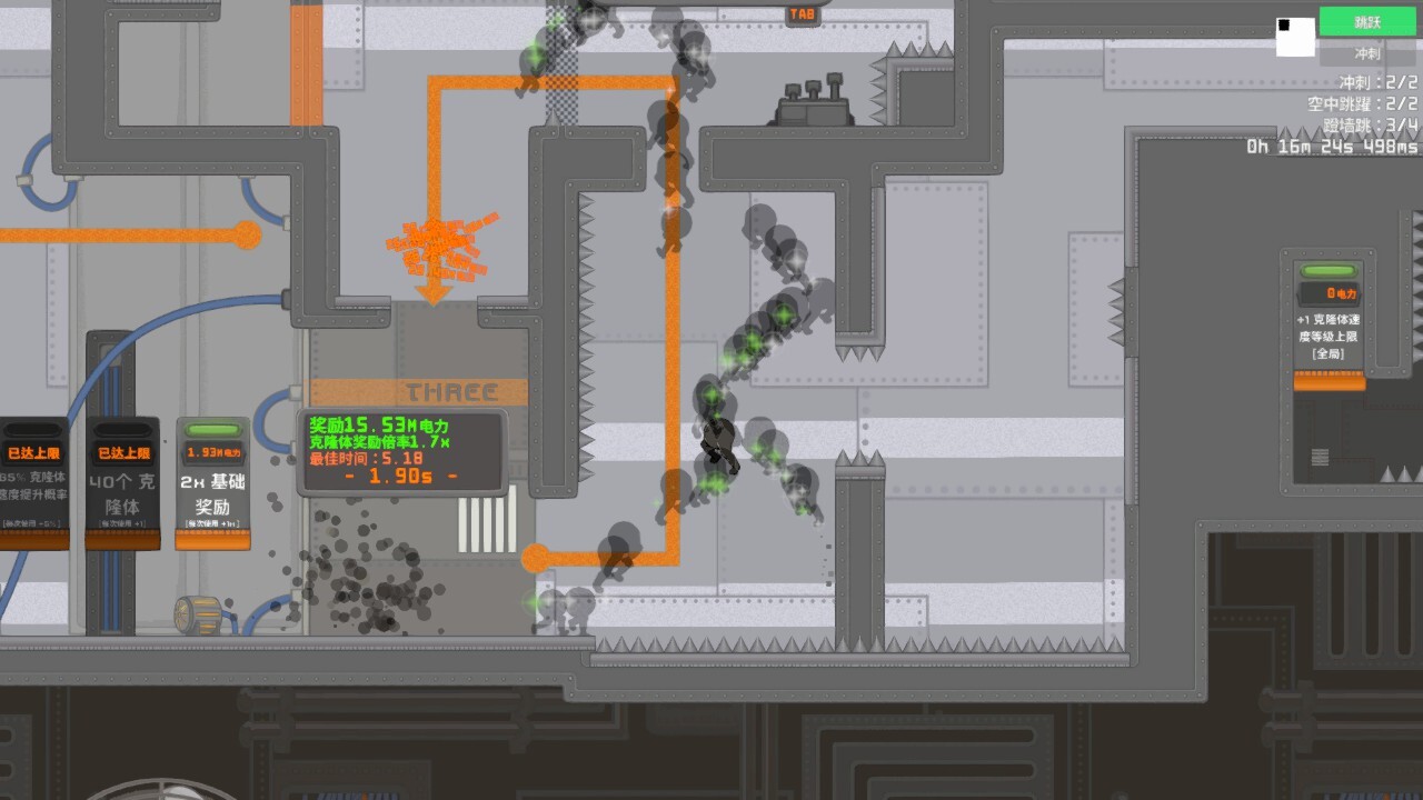 今天都是腿/IGTAP: an Incremental Game That's Also a Platformer 游戏截图 2