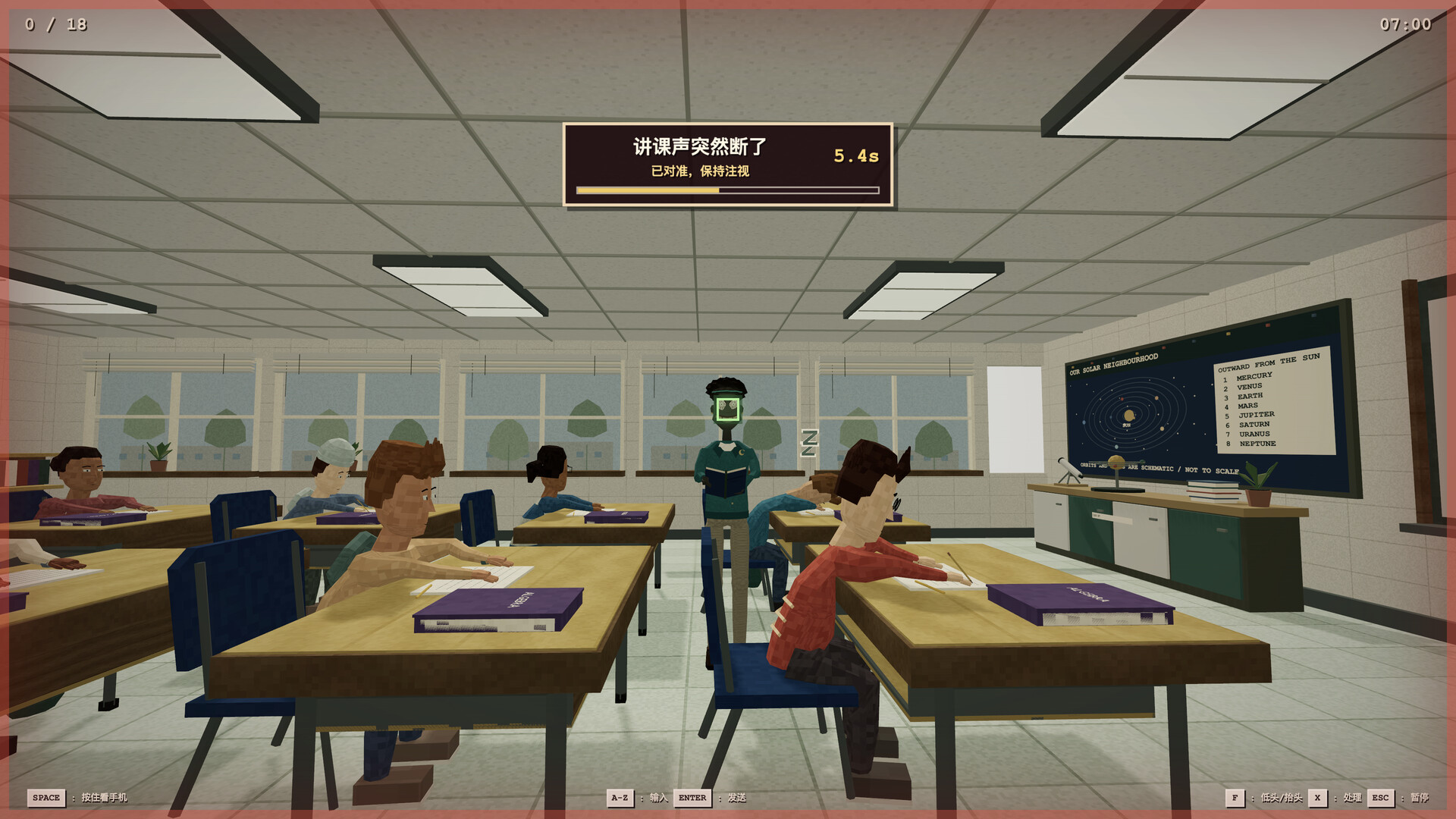 老师,她真生气了!/Teach, She's Really Mad! 游戏截图 6