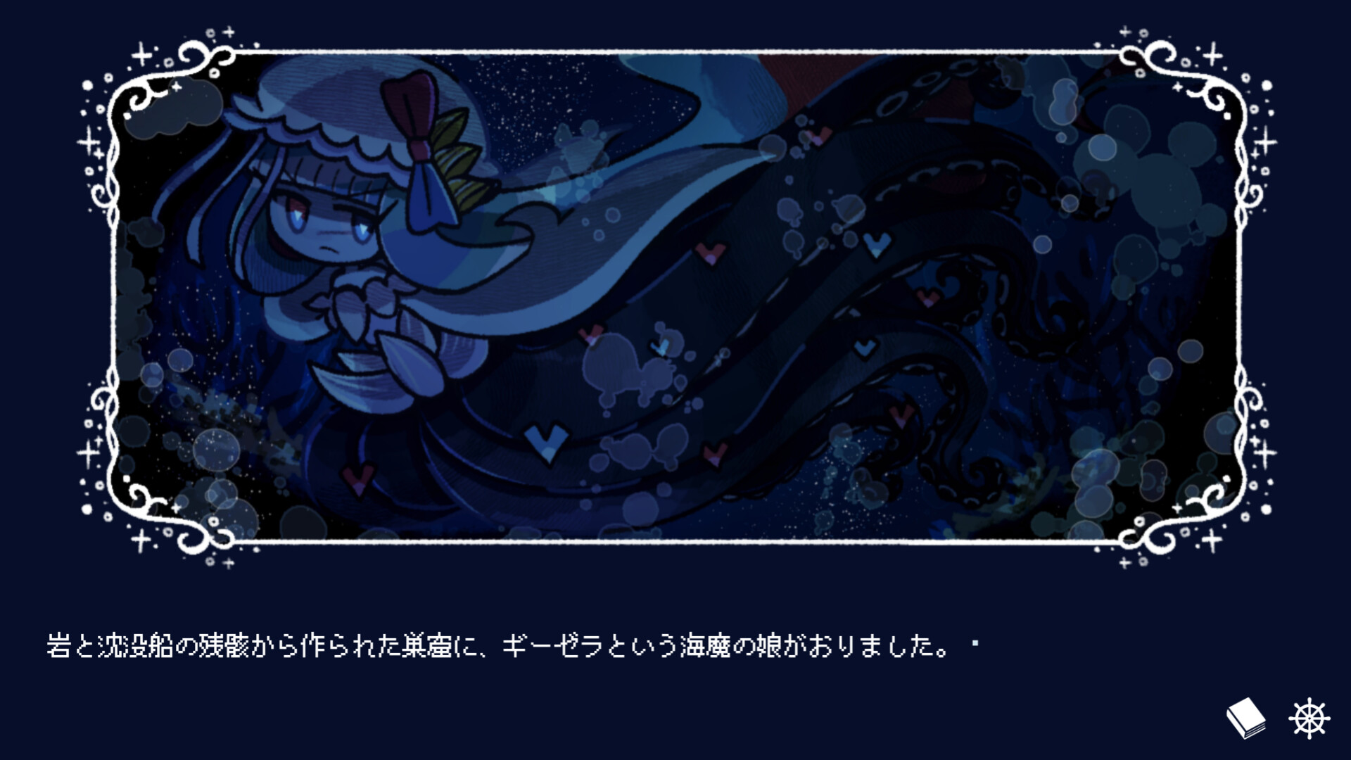 孽尘海的沉沦之歌/Drowning Song of the Stagnant Sea 游戏截图 1