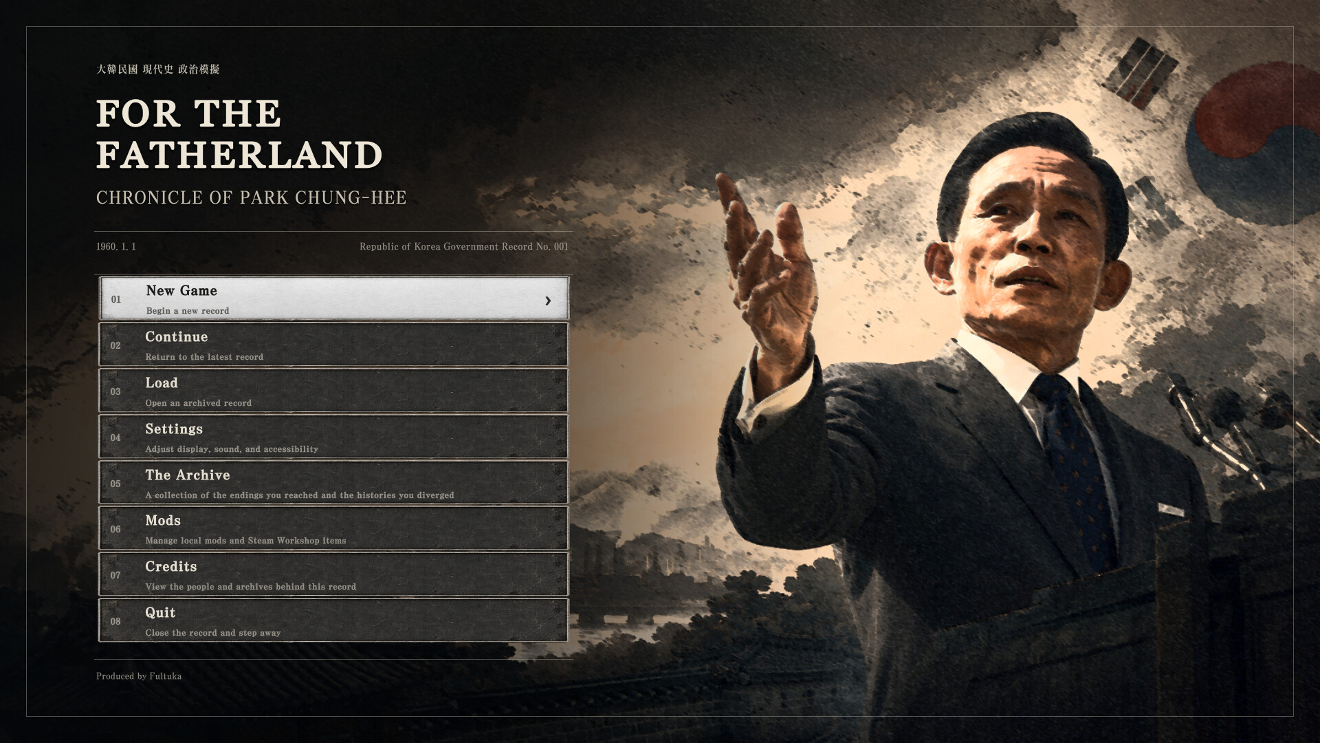 为国尽忠：朴正熙编年史/For the Fatherland: Chronicle of Park Chung-hee 新游发布 游戏截图 1