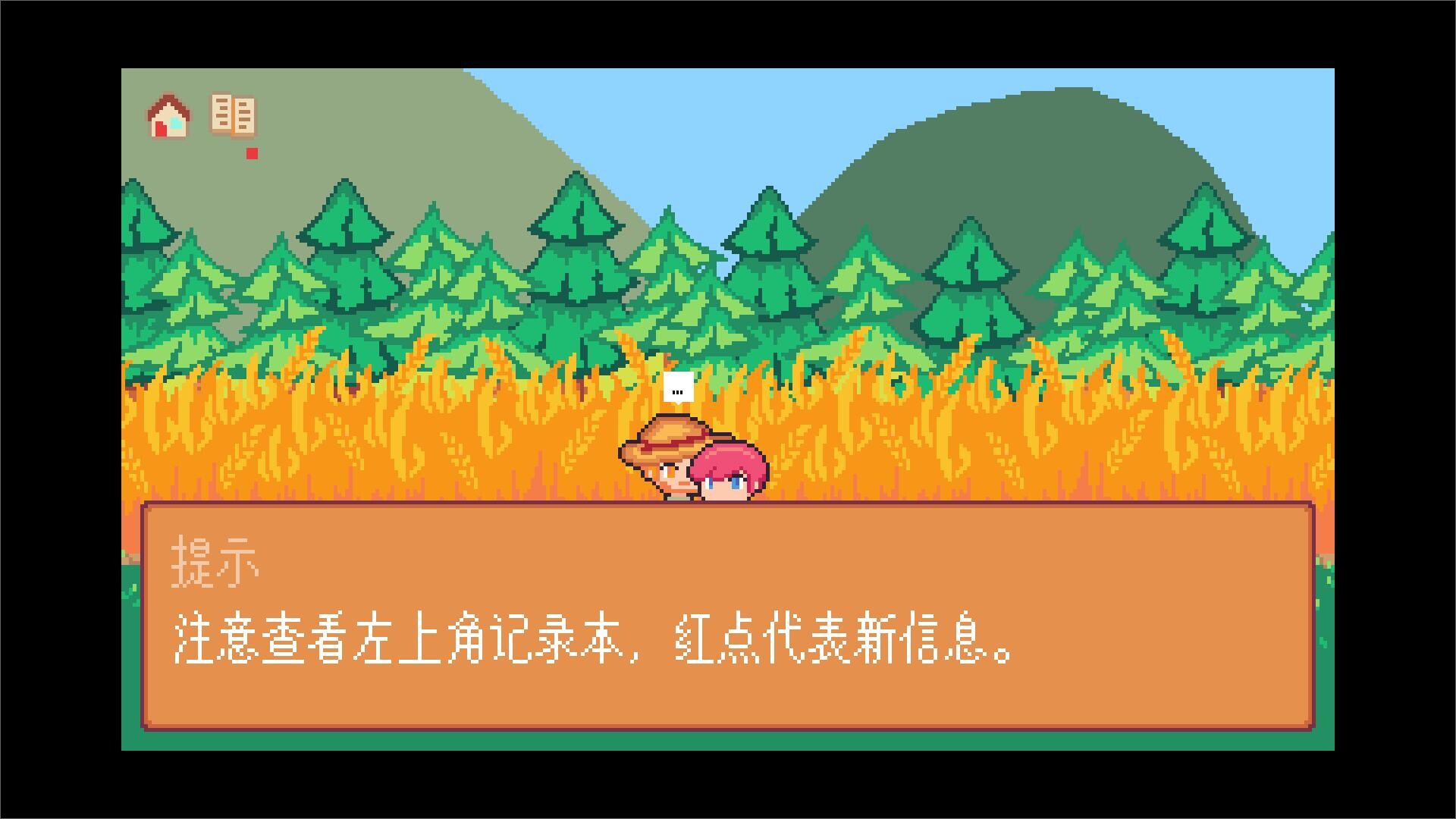 间隙世界事件/Gap World Events 游戏截图 3