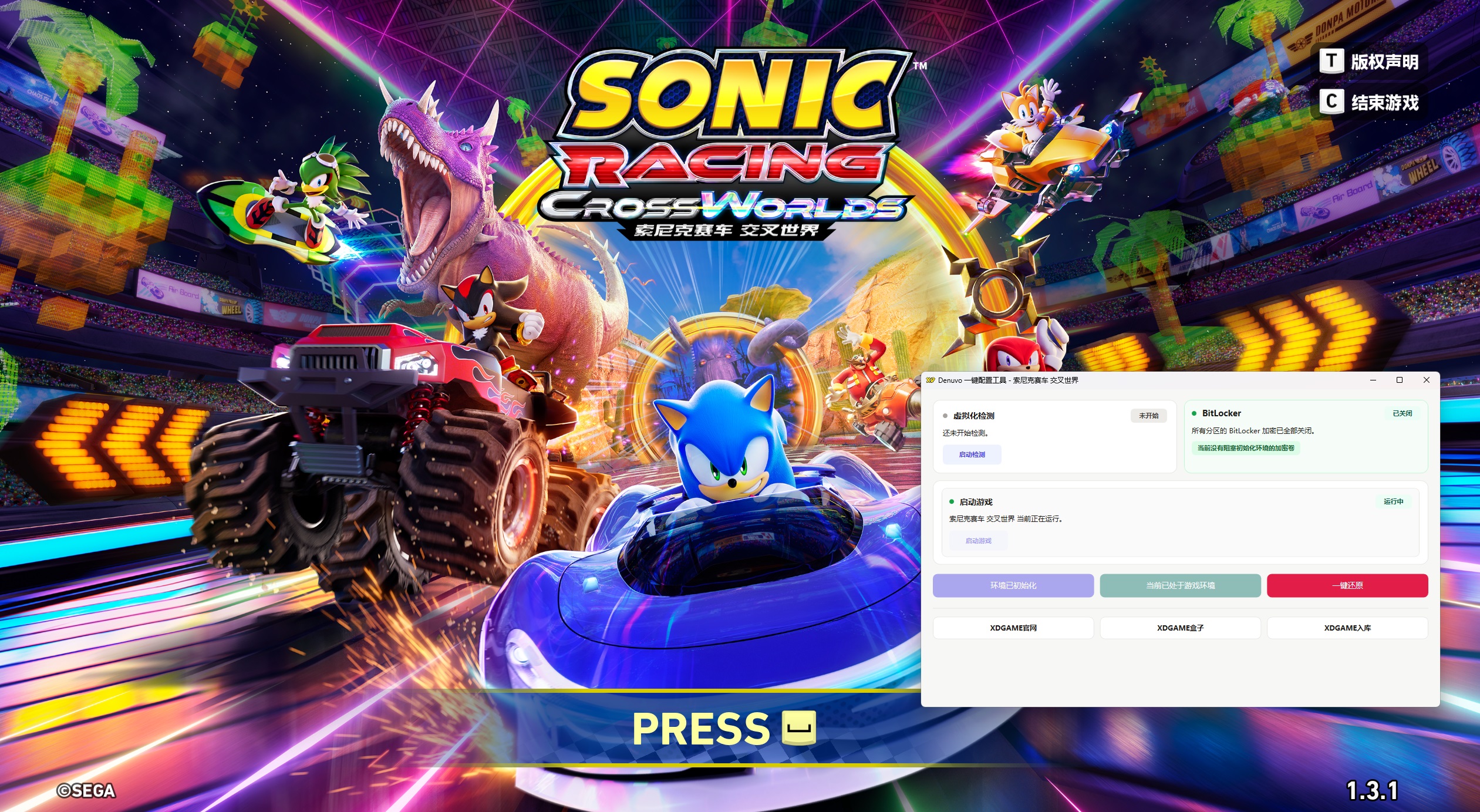索尼克赛车 交叉世界-虚拟机版/Sonic Racing: CrossWorlds HYPERVISOR 启动说明