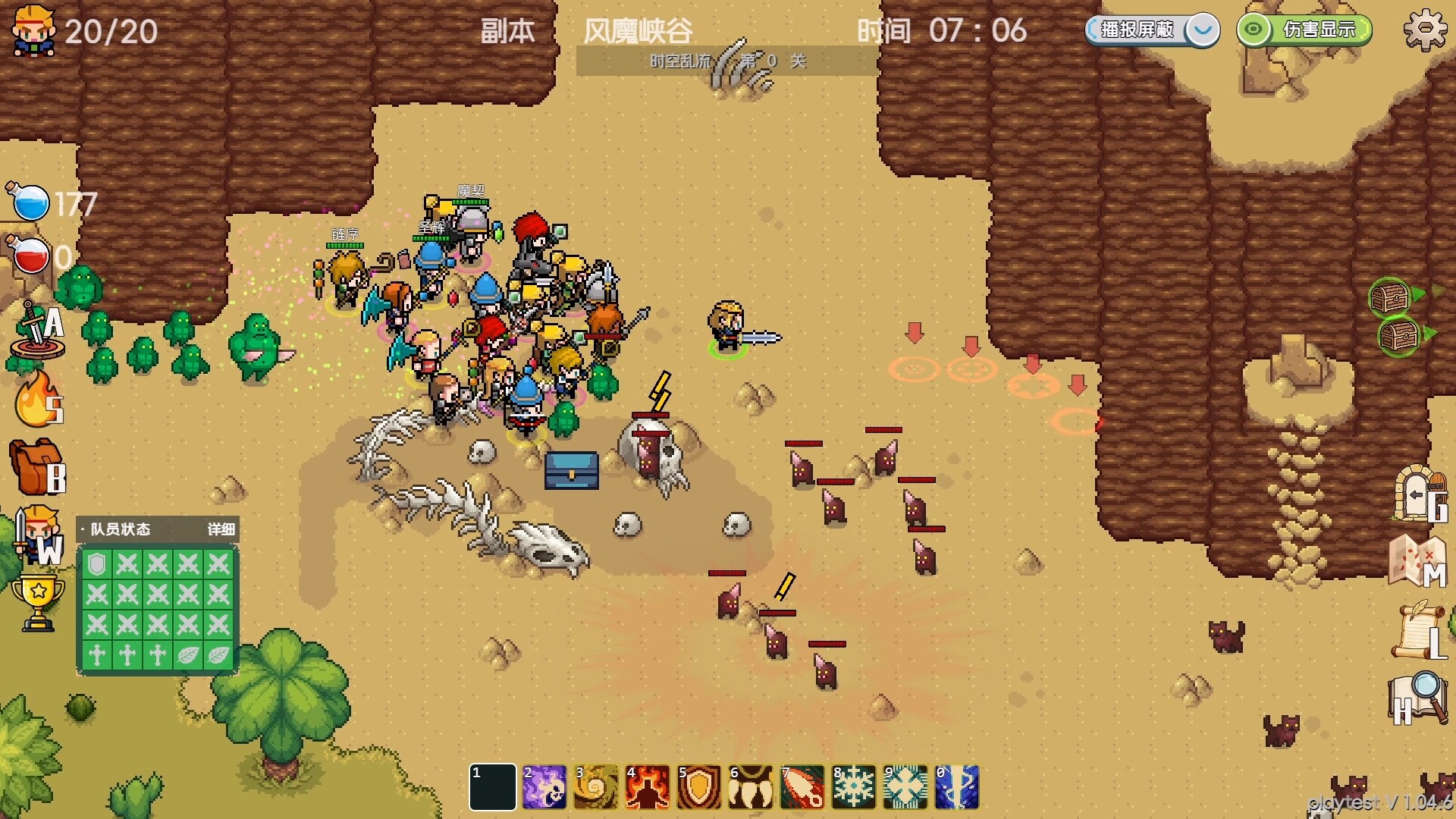 远征公会/Expedition of the Guild 游戏截图 5