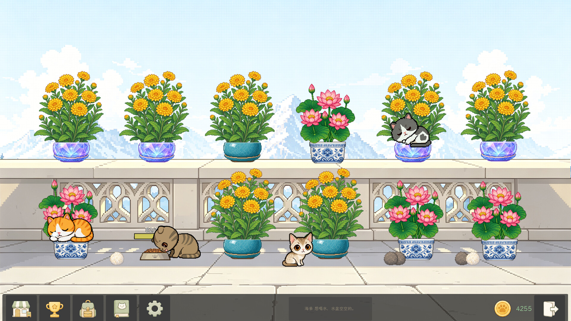 花开猫来/Bloom Cats 游戏截图 5