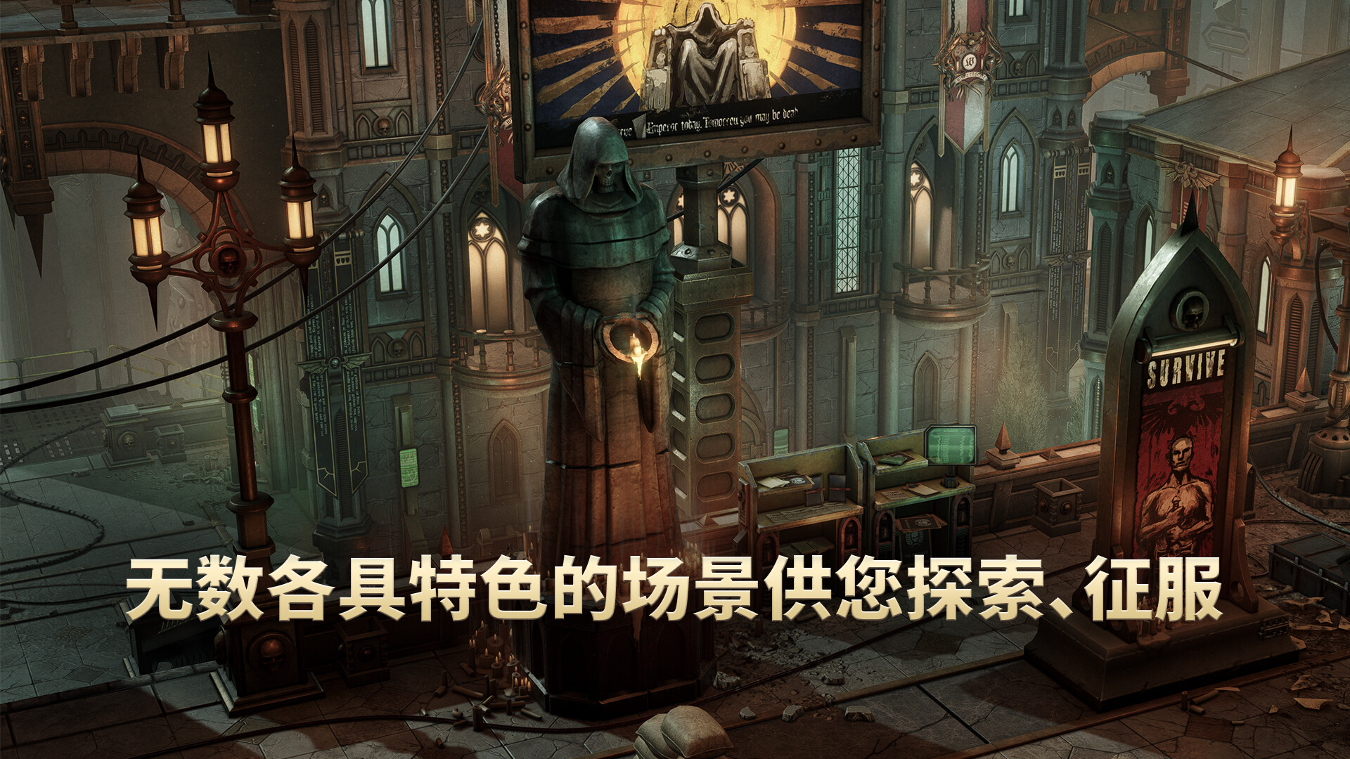 战锤40K：行商浪人/Warhammer 40,000: Rogue Trader 游戏截图 4