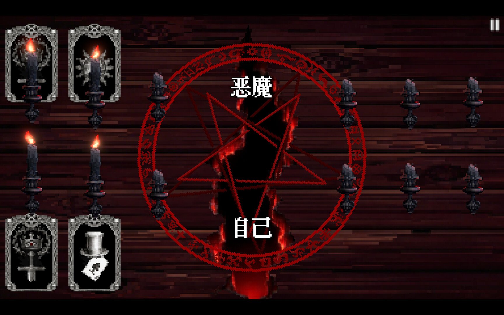 塔罗赌局/Tarot Gambit 新游发布 游戏截图 1