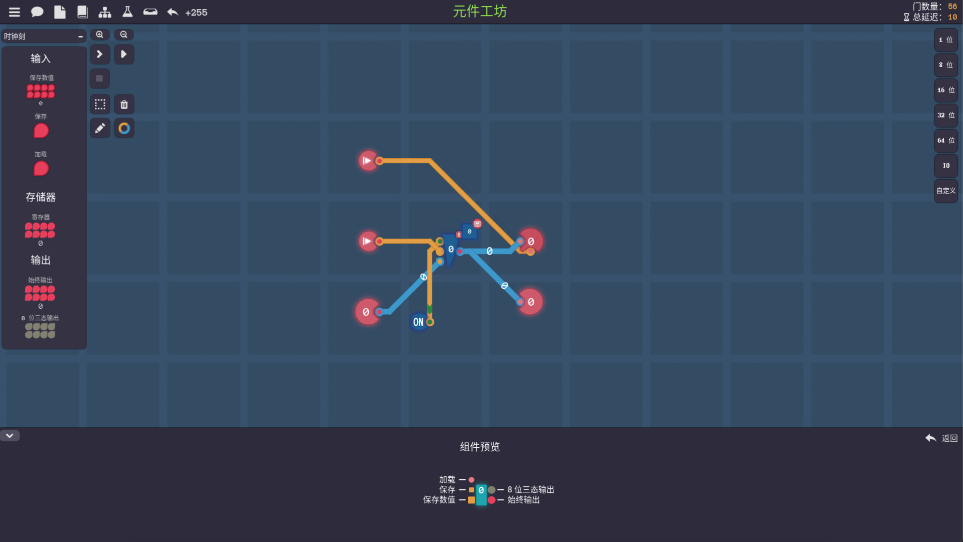 图灵完备/Turing Complete 版本更新 游戏截图 6