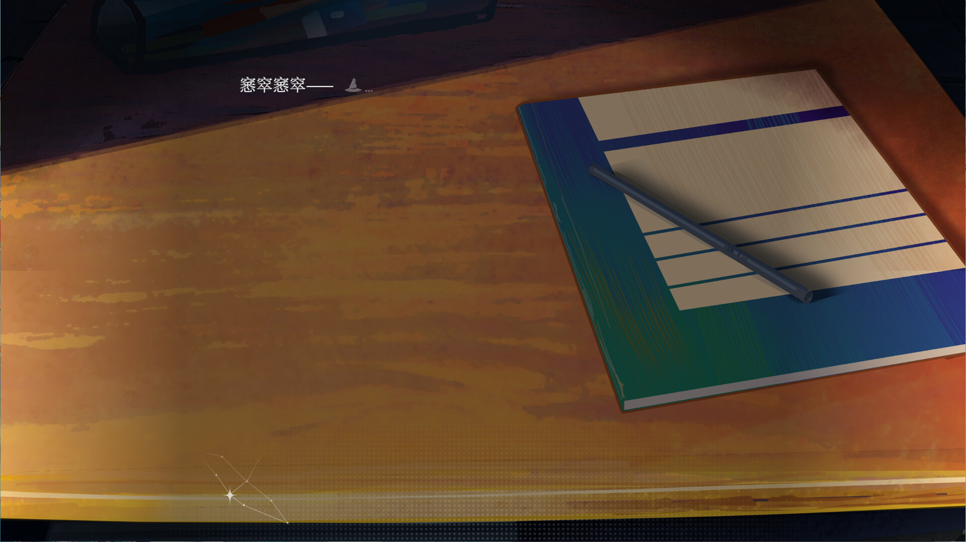 Sign: 碎冠篇/Sign: Broken Kether 游戏截图 7