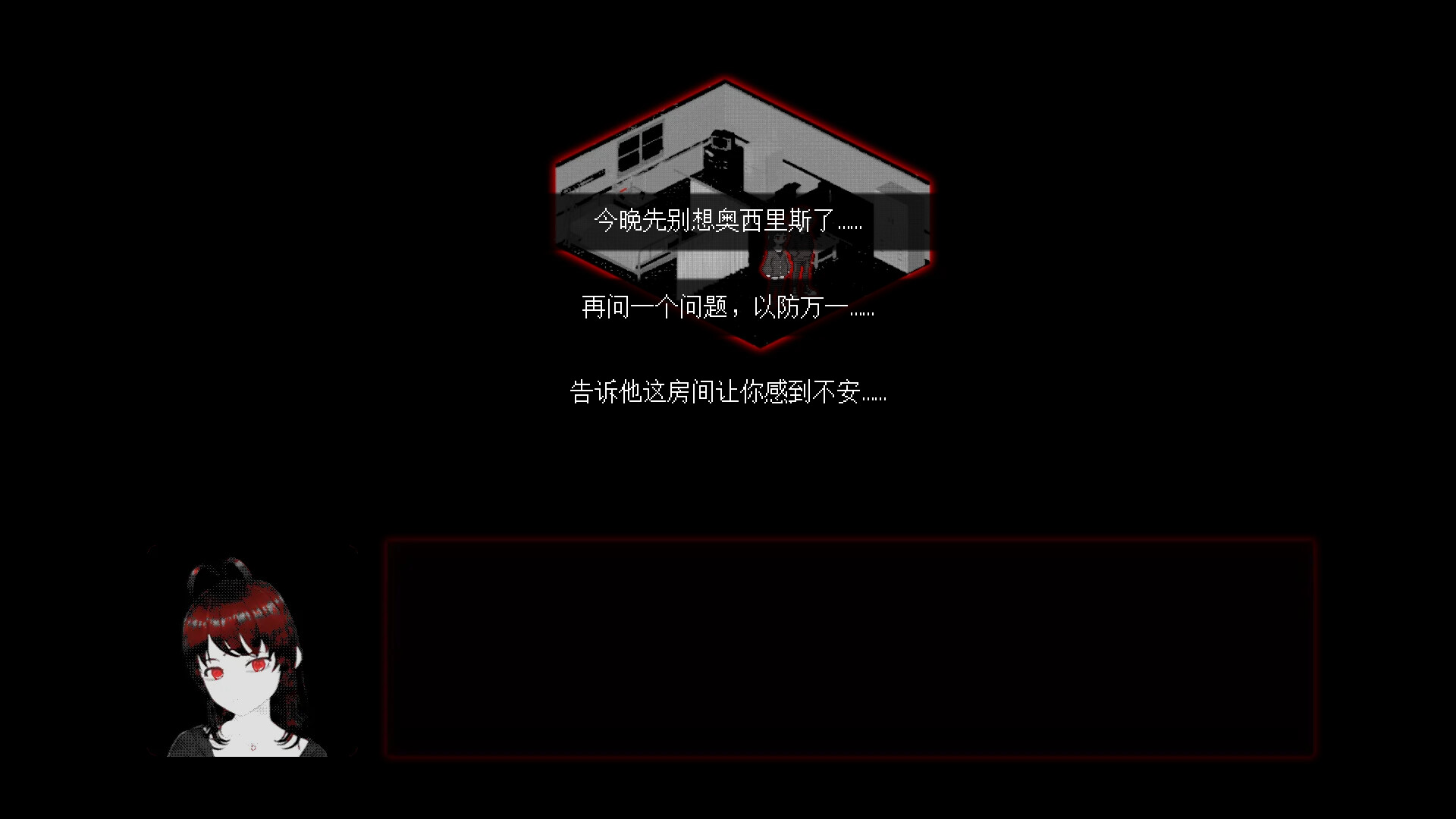 凡人之愿/Mortality... Please 游戏截图 6