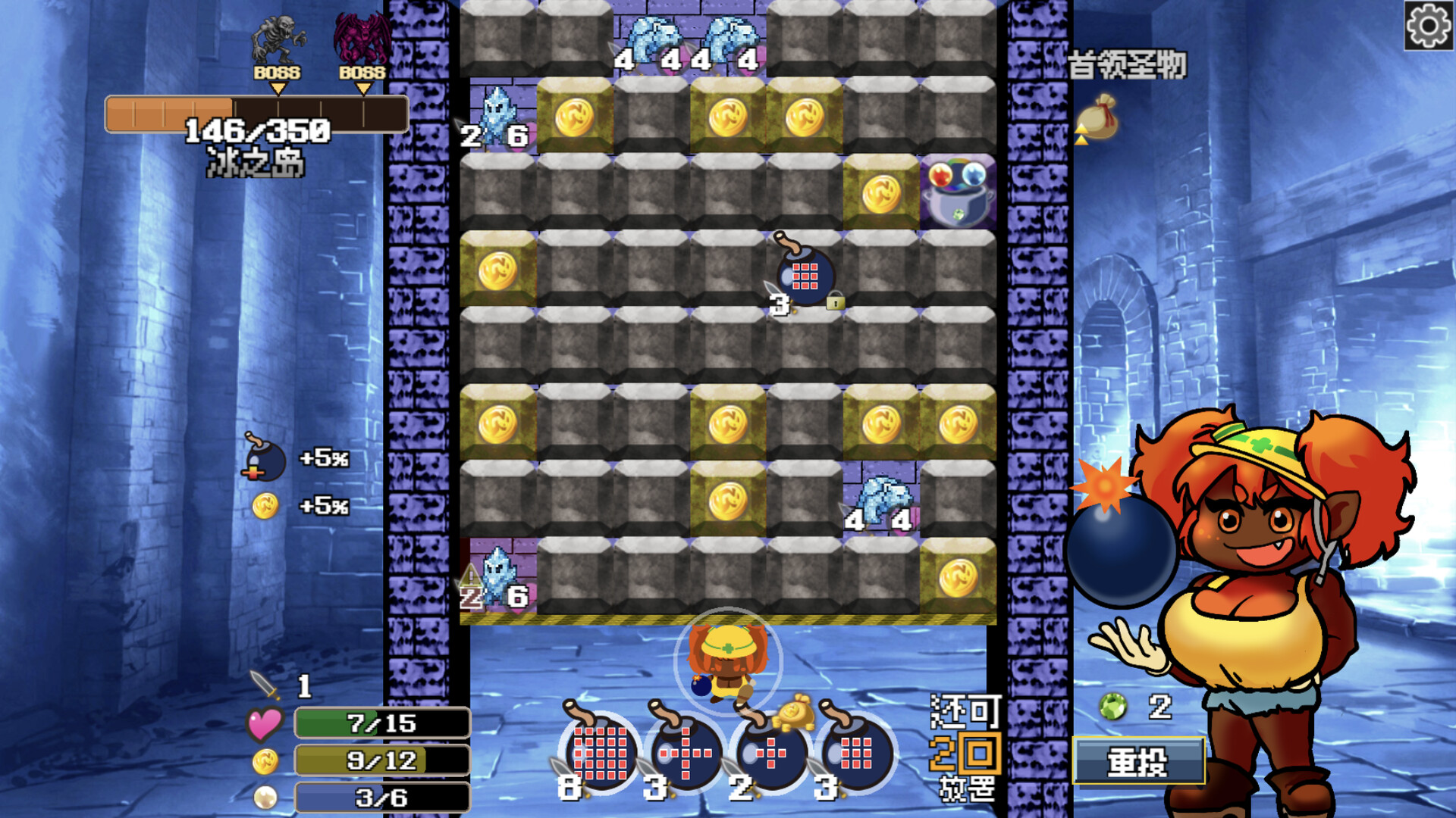 地牢炸弾人/Dungeon Bombe 游戏截图 2
