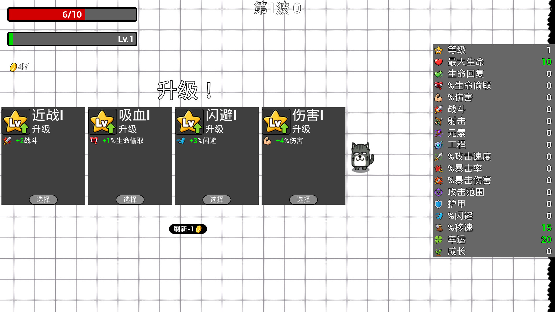 纸面大作战/Paper Brawl 游戏截图 5
