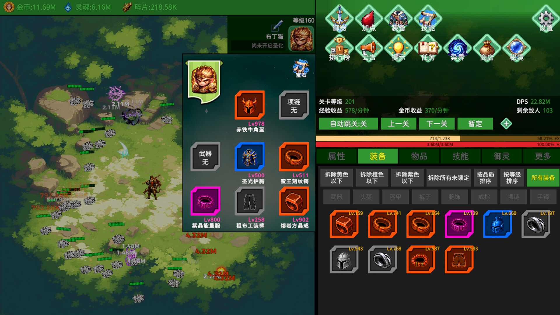 黑圣化:悟空/Black Saint: Goku 游戏截图 3