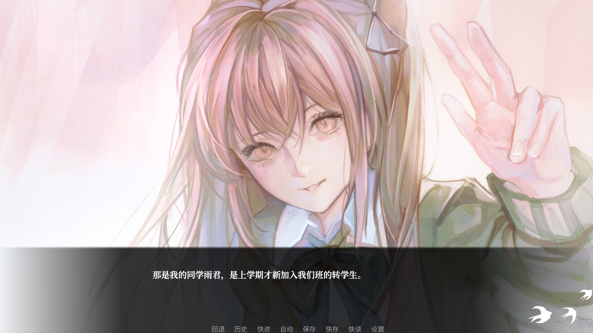 少女的幻想乐园 游戏截图 2