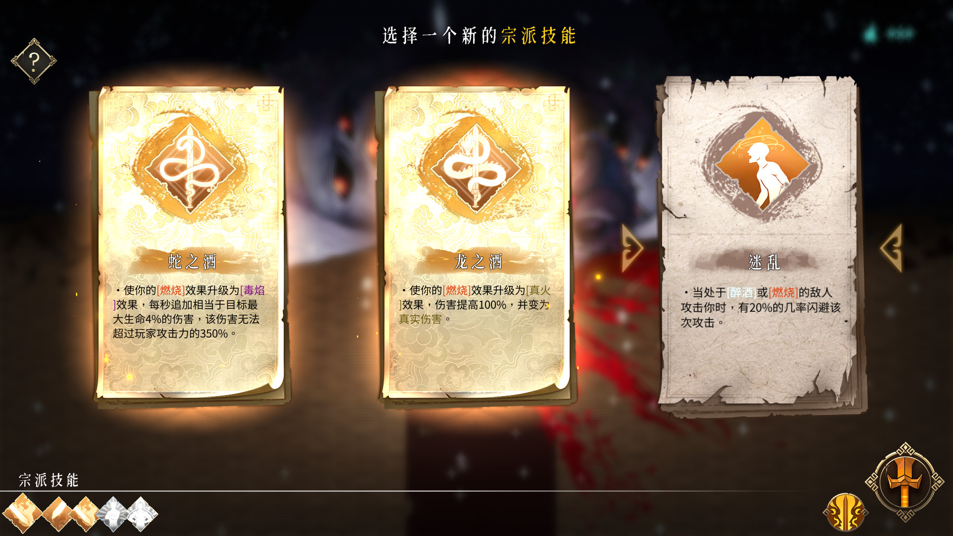 暖雪/Warm Snow 游戏截图 3