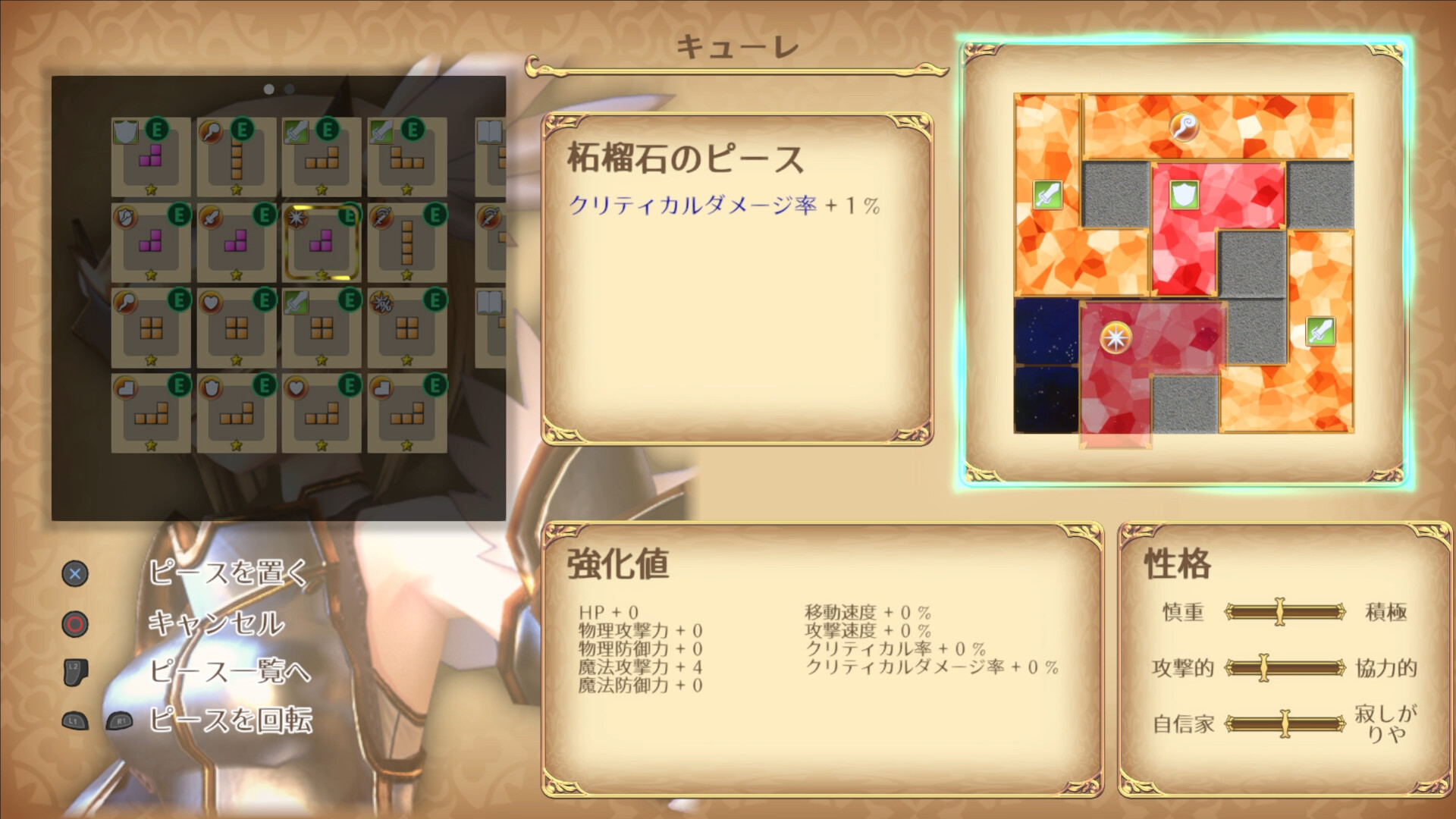 无限的迷宫城/Rustil: Eternal Labyrinth Castle 游戏截图 7