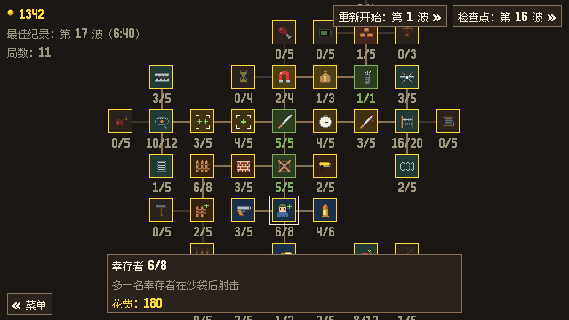 最后屹立的房子/Last House Standing 游戏截图 3