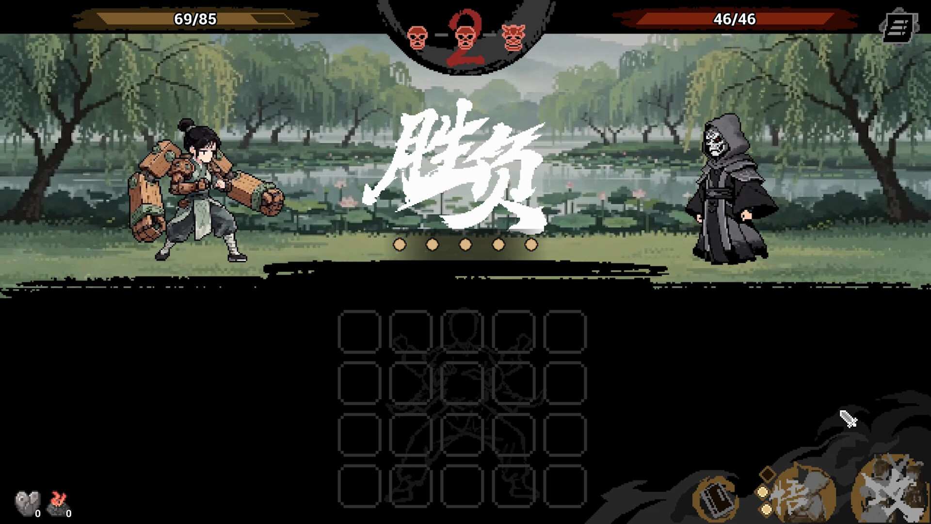武林对决/WuLin Showdown 新游发布 游戏截图 3