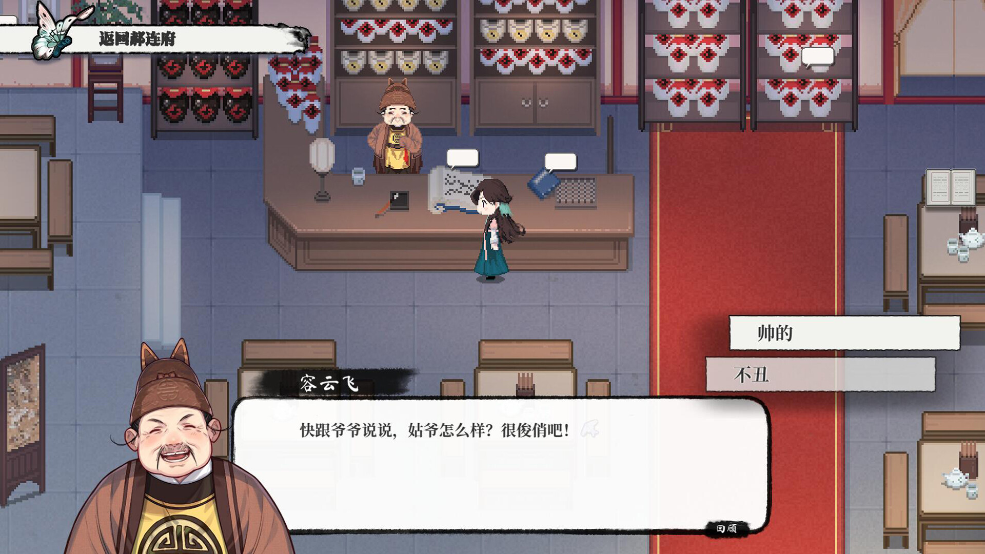 月华辉映之刻 新游发布 游戏截图 8