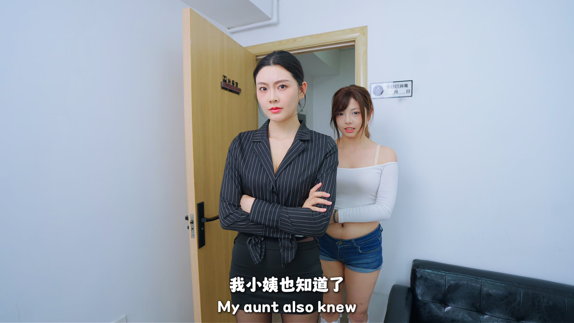 女神诊疗室/Ladies Haven 游戏截图 5